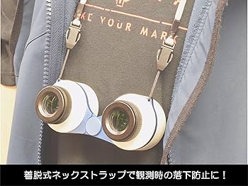 Amazon | SIGHTRON サイトロン 星空観測用 オペラグラス Stella